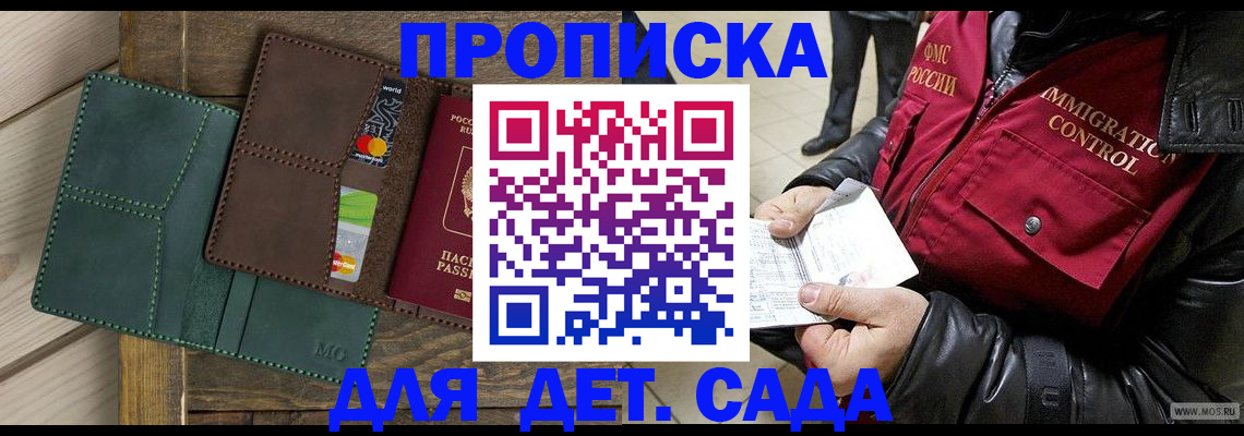 форма 3 в Костромской области